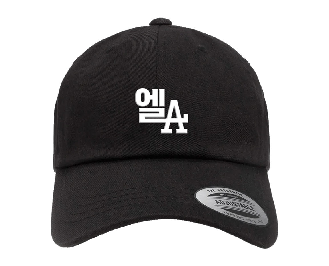 Rip N Repair 엘A Koreatown Dad Cap