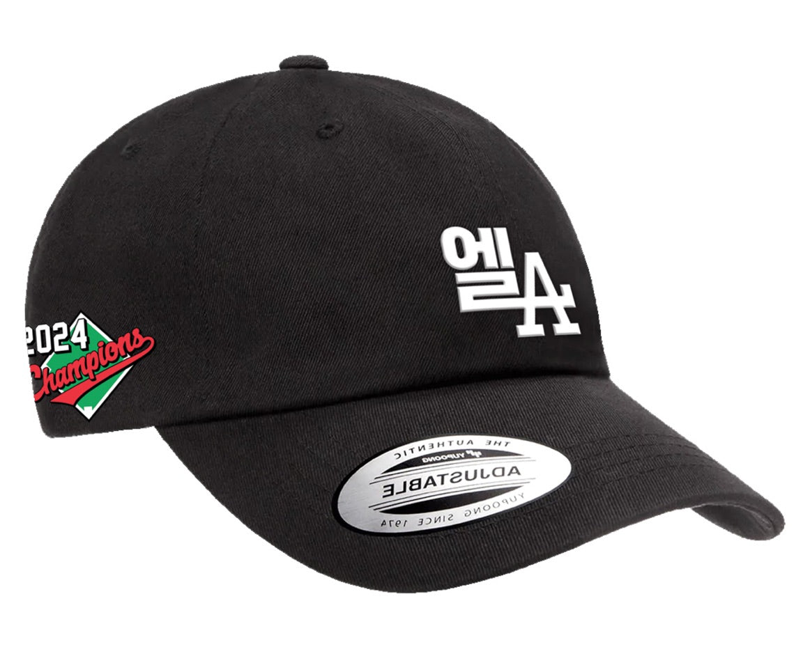 Rip N Repair 엘A Koreatown Dad Cap